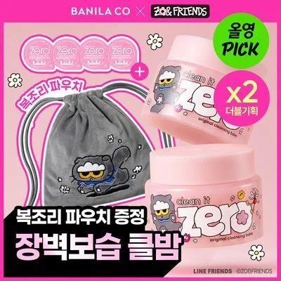 [10월 올영픽/조앤프렌즈] 바닐라코 클린잇제로 오리지널 클렌징밤 100ml 더블기획 (+3ml*4ea+복조리 파우치)
