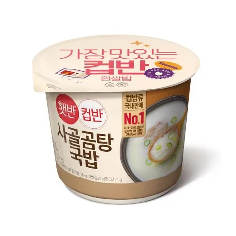 CJ)햇반사골곰탕국밥
