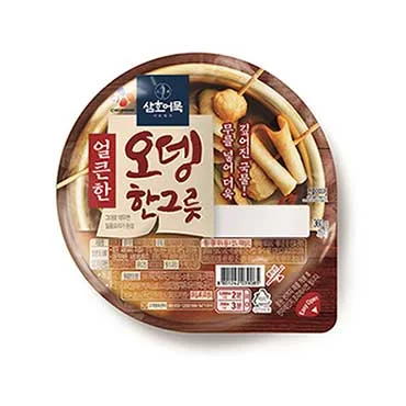 CJ)얼큰오뎅한그릇