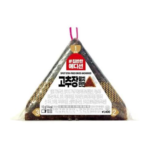 고추장멸치반찬삼각김밥