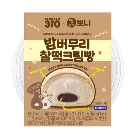 뽀니)밤버무리찰떡크림빵130g