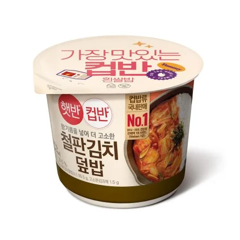 CJ)햇반철판김치덮밥