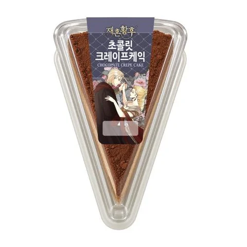 재혼황후)초콜릿크레이프케익85g
