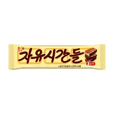해태)자유시간들