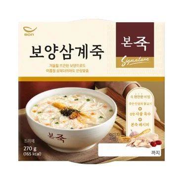 본죽)보양삼계죽컵