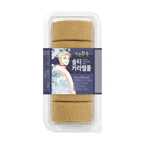 재혼황후)솔티카라멜롤110g
