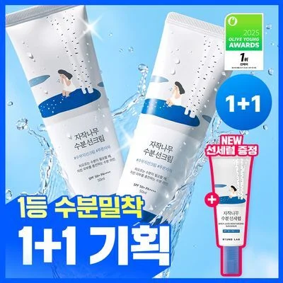[1+1/1등썬] 라운드랩 자작나무 수분 선크림 50ml 1+1 기획 (+수분 선세럼 8ml)