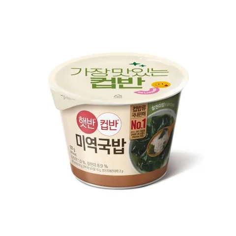 CJ)햇반미역국밥