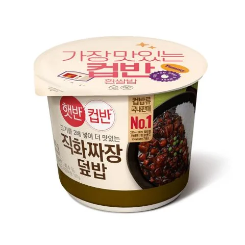 CJ)햇반직화짜장덮밥