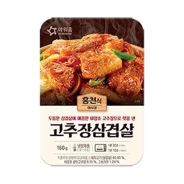 아워홈)고추장삼겹살