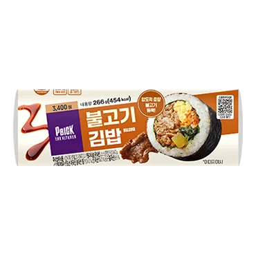 김)불고기김밥