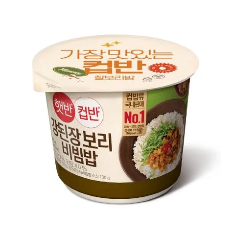 CJ)햇반강된장보리비빔밥