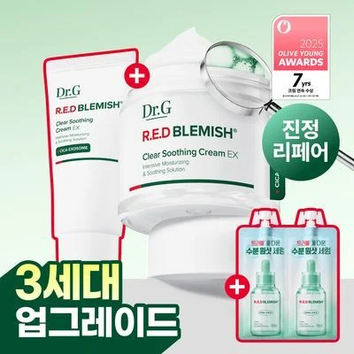 [수분진정/세럼증정] 닥터지 레드블레미쉬 클리어 수딩크림 EX 70ml기획 (+30ml+세럼10ml*2ea)