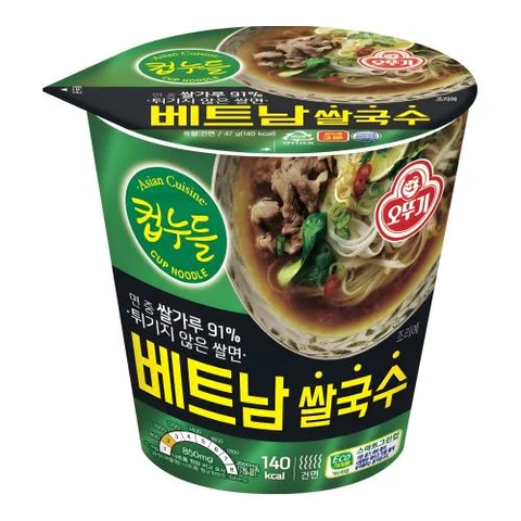 오뚜기)컵누들베트남쌀국수맛소컵