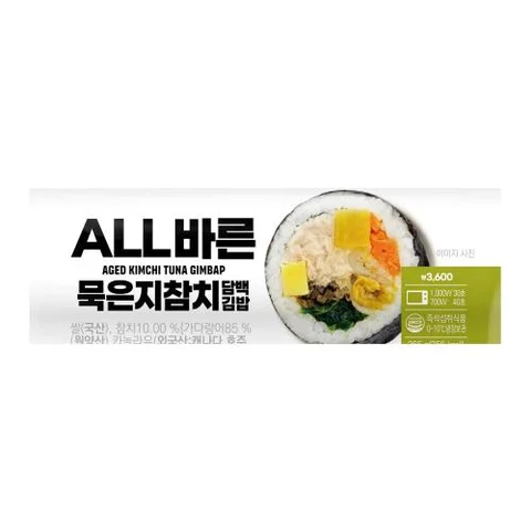 올바른묵은지참치담백김밥