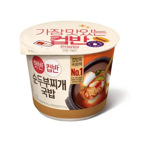 CJ)햇반순두부찌개국밥
