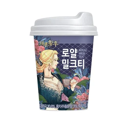재혼황후)로얄밀크티원컵