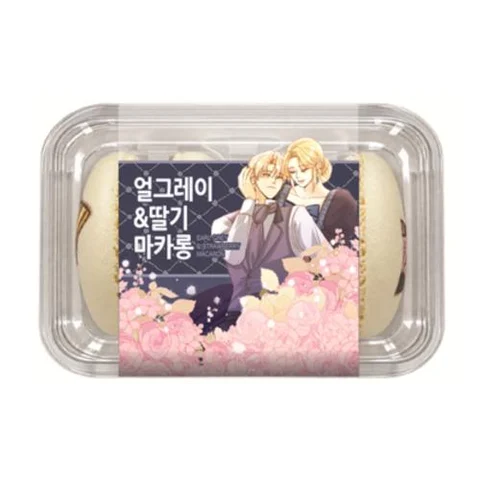 재혼황후)얼그레이&딸기마카롱2입
