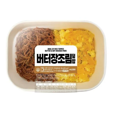 버터장조림덮밥