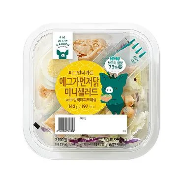 샐)뉴에그가먼저닭샐러드