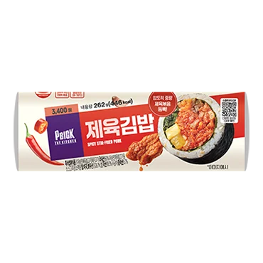 김)제육김밥