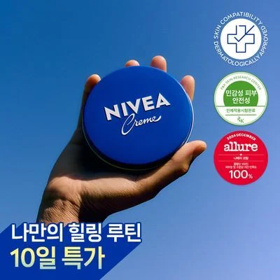 [누적판매 150억 개/멀티보습] 니베아 크림 150ml