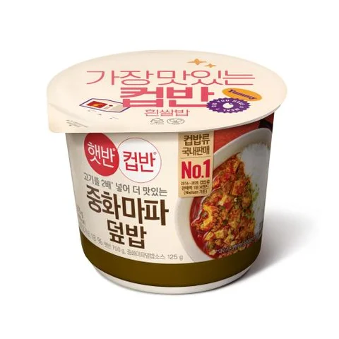 CJ)햇반중화마파덮밥
