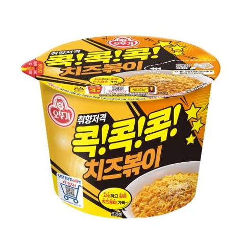 오뚜기)치즈볶이큰컵