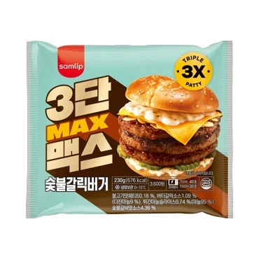 햄)3단맥스숯불갈릭