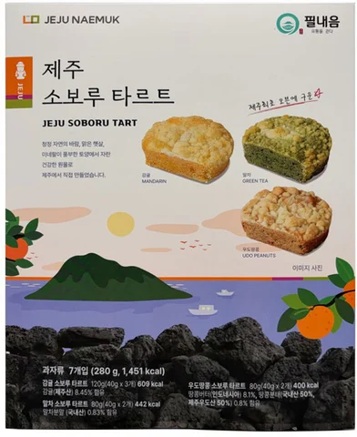 필내음 제주 소보루 타르트 3종 세트, 280g, 1세트