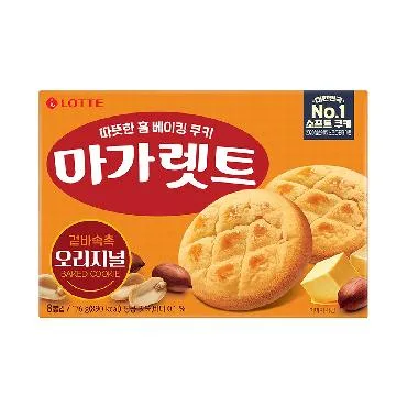 롯데)마가렛트8입
