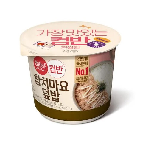 CJ)햇반참치마요덮밥