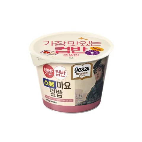 CJ)햇반스팸마요덮밥