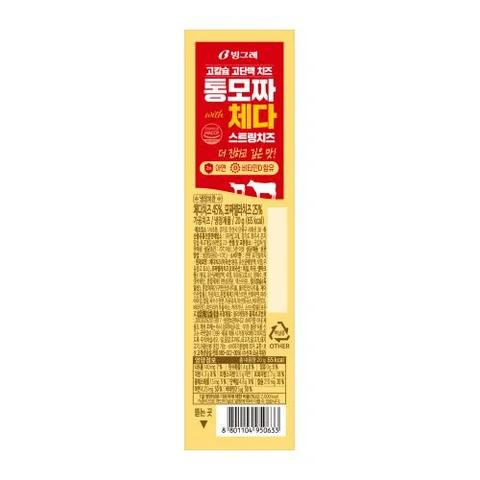 빙그레)통모짜체다스트링치즈20g